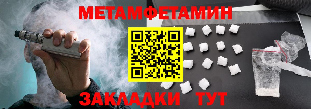 Мариинск  АМФЕТАМИН  Вход с VPN  АМФ VHQ 
