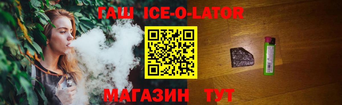 Мариинск  ГАШИШ 40% ТГК  Гашиш  Вход с VPN 