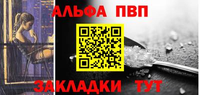 a pvp Гай