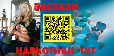 MDMA Гатчина