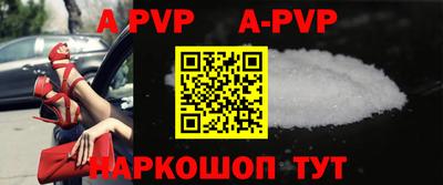 a pvp Гай