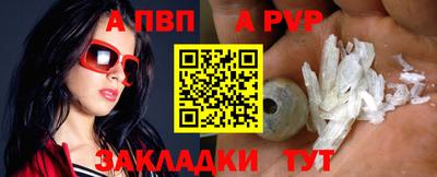 a pvp Гай