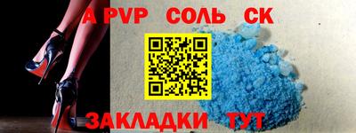 СК Гагарин
