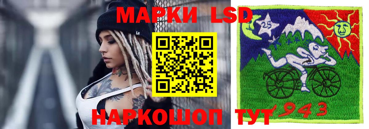 Лсд 25 экстази ecstasy Мариинск