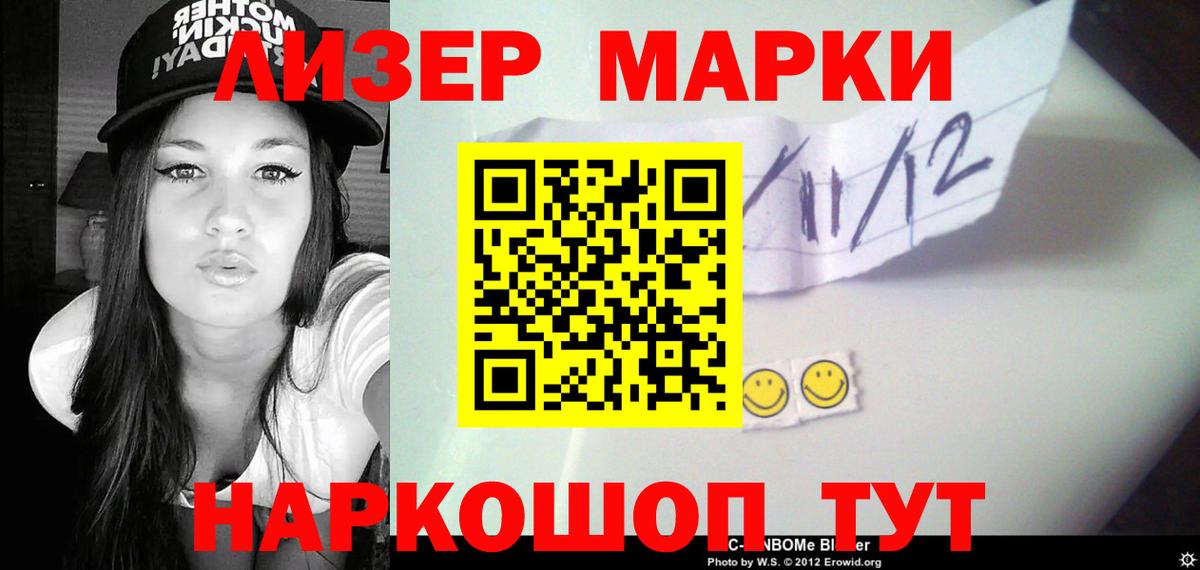LSD-25 экстази кислота  ЛСД экстази  Лсд 25 экстази ecstasy  Мариинск  Вход с VPN 