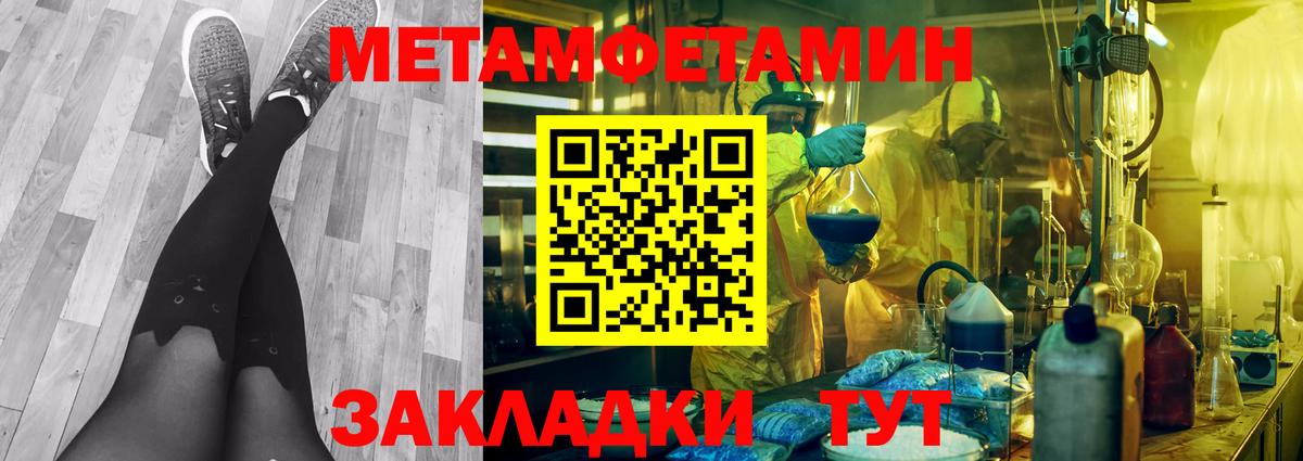 Меф МЯУ МЯУ   Мариинск  Вход с VPN  ГАШИШ  Бошки Шишки  КЕТАМИН 