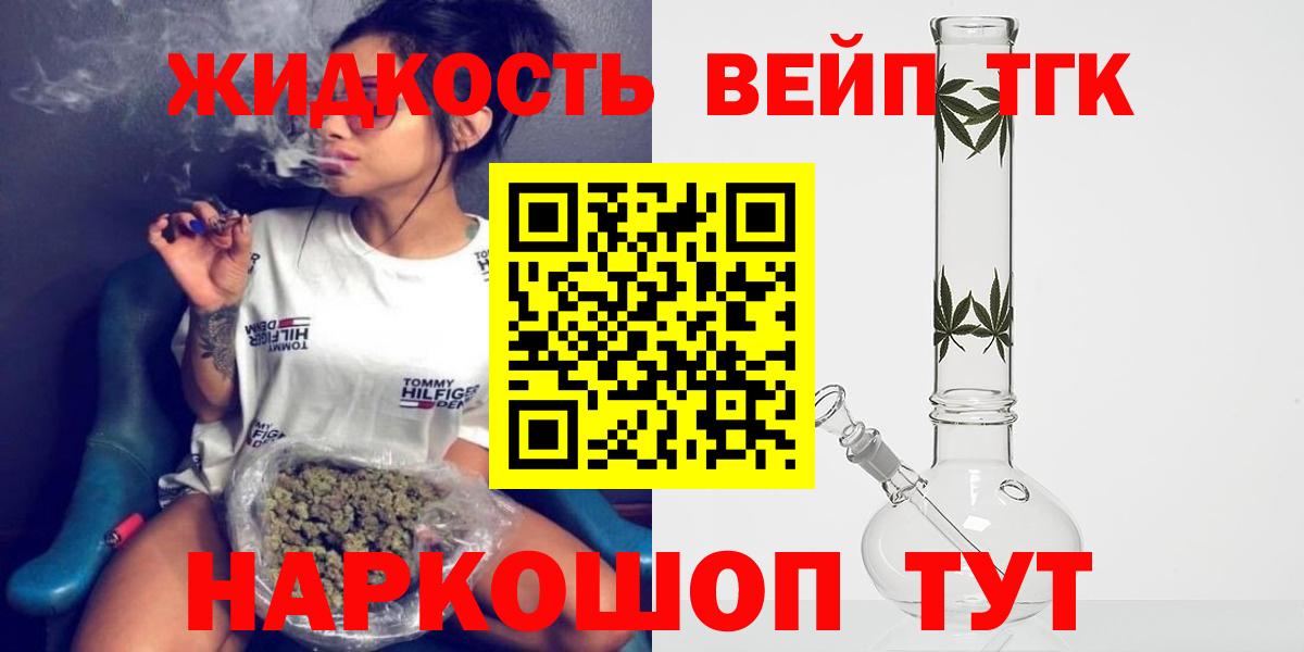 ТГК концентрат Мариинск