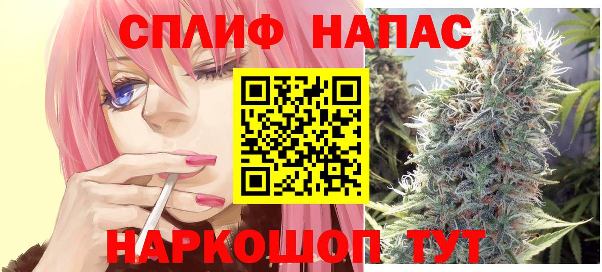 Шишки марихуана ГИДРОПОН  Вход с VPN  Марихуана гибрид  Мариинск  Канабис план 